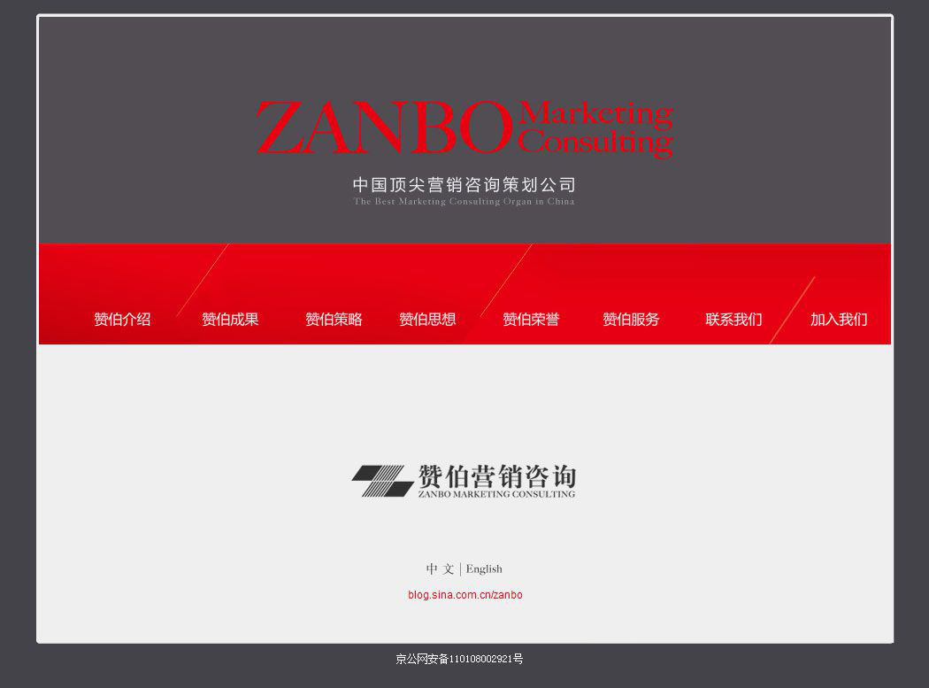 案例展示六